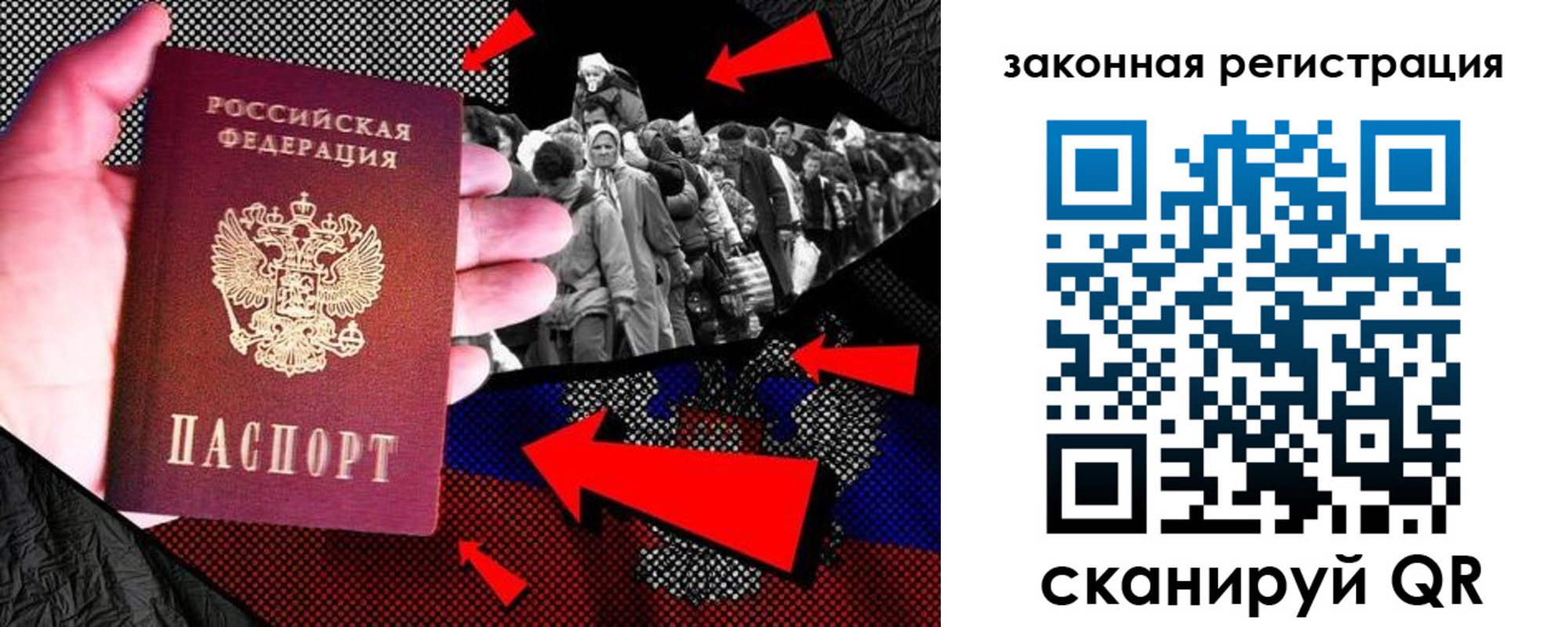 прописка законно в Катайске