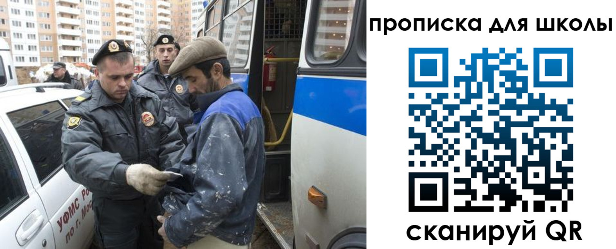 прописка ребенка в Катайске