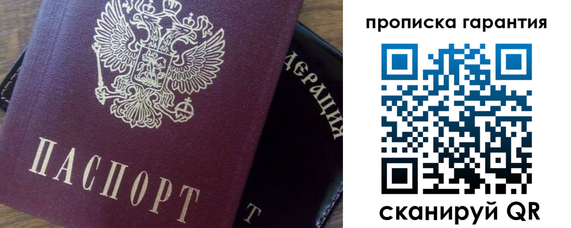 временная регистрация адрес в Катайске