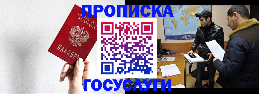 регистрация для дет. сада в Катайске