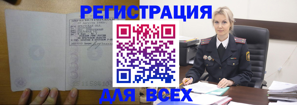 регистрация для дет. сада в Катайске