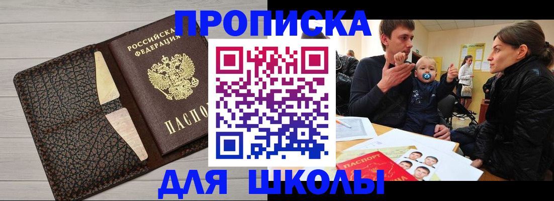 форма 3 в Катайске